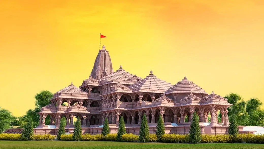 Ayodhya Ram Mandir Ramrajya Trust